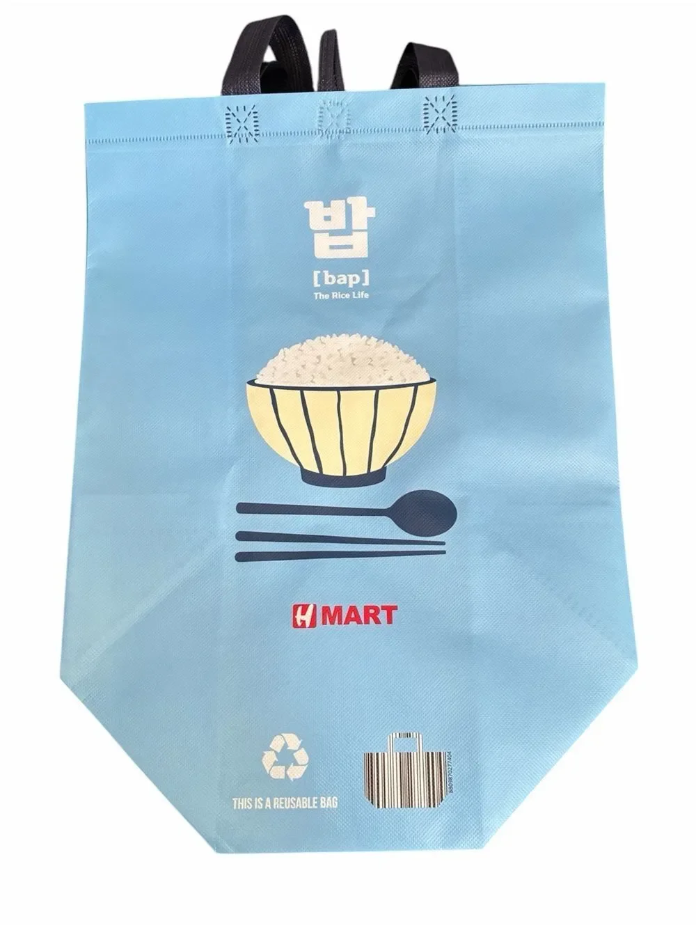 HMart nwot never